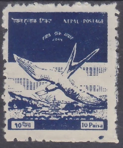NEPAL 1958 - AIR STAMP / FLUGPOST - BIRD / VÖGEL - Mi.: 110 - **MNH** - Picture 1 of 1