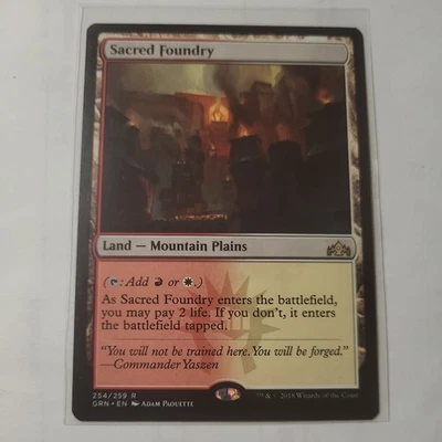 Sacred Foundry Guilds of Ravnica 254/259 M/NM - Image 1 of 4