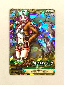 Jewelry Bonney PRC-004 - Peor generación - Tarjeta de una pieza One Py Berry Match - Imagen 1 de 2
