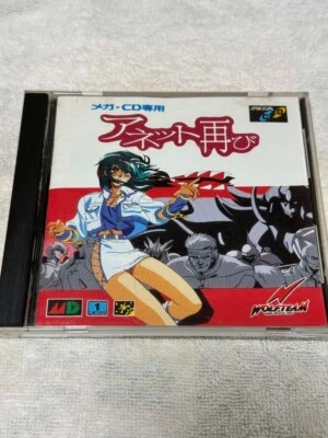 Mega CD Anet Futatabi Sega Mega CD Video Games From Japan used - Image 1 of 4