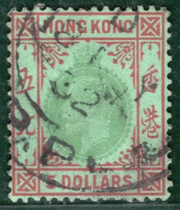 HONG KONG KGV Stamp SG.132 $5 High Value 1932 CDS Used Cat £85 {samwells}SBLUE18 - Picture 1 of 6