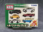 Tomy Popular Best Selection Tomica Diamond Pet Minicar