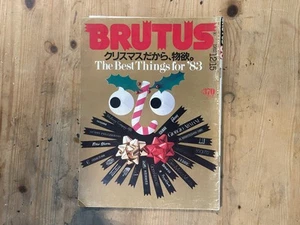 BRUTUS Magazine Japan Issue 56 – December 1982 – Christmas & Desire for Things - Bild 1 von 10