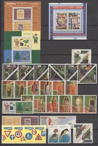 REPUBLIEK SURINAME JAARGANG 2002 - POSTFRIS COMPLEET volgens ZONNEBLOEM CAT - Imagen 1 de 1