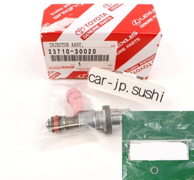 TOYOTA PRADO GRJ150 Dyna Hiace Hilux Exhaust Fuel Injector & Gasket 23710-30020 - Image 1 of 4