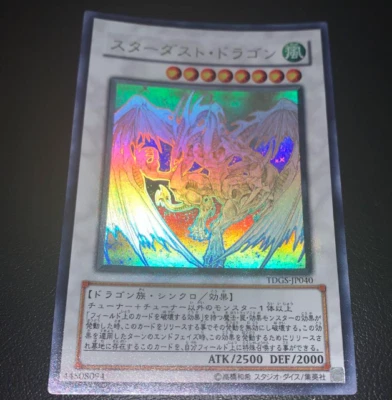 YuGiOh MINT TDGS-JP040 Ghost Rare Stardust Dragon Japanese - Image 1 of 3