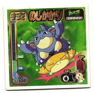 NIDOQUEEN PSYDUCK NO. 105 - LP - AMADA STICKER SEAL  JAPANESE 1998 - Picture 1 of 5