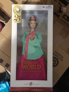 Prinzessin des koreanischen Hofes (Puppen dieser Welt) - Bild 1 von 6