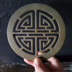 Vtg Chinese Brass Prosperity Symbol Trivet With Floral Engravings and Round Feet - Picture 1 of 3