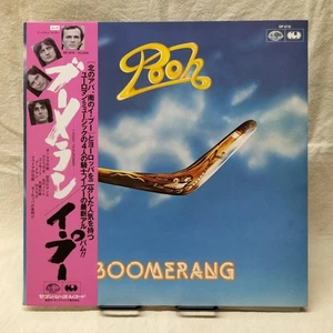 Pooh/Boomerang, Japan Issue, with Obi, Vinyl VG+ - Picture 1 of 8
