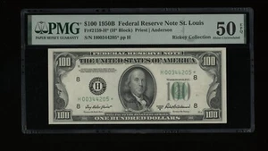 DBR 1950-B $100 FRN St. Louis STAR Fr. 2159-H* PMG AU-50 EPQ Serial H00344205* - Picture 1 of 2