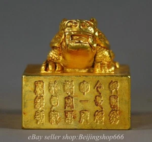 2.4" Old Tibet Bronze 24K Gold Gilt Dynasty Dragon turtle beast seal signet - Picture 1 of 9