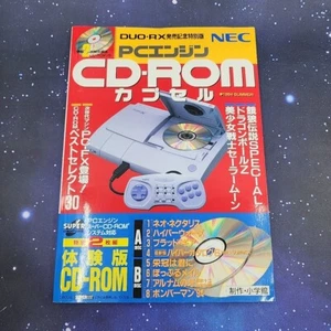 PC Engine CD-ROM Capsule 1994 Summer DUO-RX Release Commemoration W/ Demo Discs - Imagen 1 de 11
