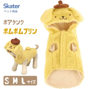 Pet clothes Dog Hooded Pompompurin Sanrio S/M/L size Boa Tank Coat Yellow Japan - Picture 1 of 5
