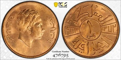 IRAK  , 1 FILS 1953 KING FAISAL II - PCGS MS 65 RD ( ST3 ) TOP POP , RARE - Image 1 of 3