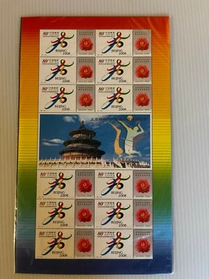 MINT *** CHINA *** BEIJING 2008 OLYMPICS *** STAMPS, STAMP SHEET & SOUVERNIR  - Image 1 of 3