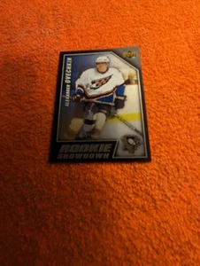 2005-06 UD Rookie Showdown Alex Ovechkin Sidney Crosby Rookie (RC) #RS-SCAO - Picture 1 of 13