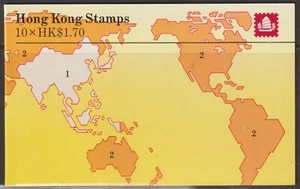 EDSROOM-O18812 Hong Kong 398a MNH Complete Booklet of 10 CV$45 - Picture 1 of 2