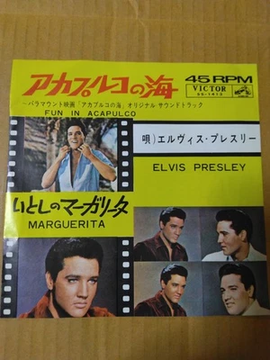 Japanese press 7"   FUN IN ACAPLCO ORIGINAL SOUND TRACK   ELVIS PRESLEY - Image 1 of 4