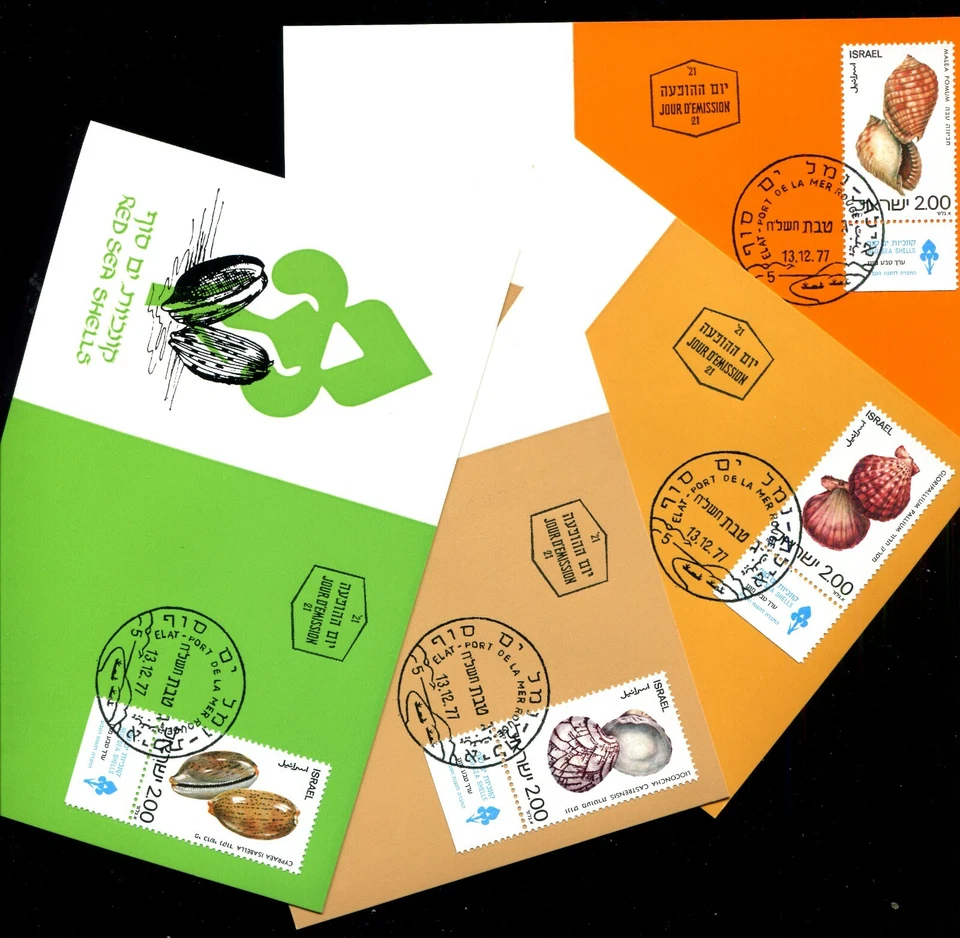 Israel 678-681, Marine Life  Red Sea Shells, 1977 Phila Maximum Cards - Image 1 of 1