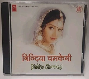 BINDIYA CHAMKEGI BOLLYWOOD HINDI MUSIC SVCD 1519 T-Series - Picture 1 of 3