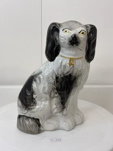 Vintage Staffordshire Spaniel Dog Figurine 8" England Ceramic Mantel Decor - Picture 1 of 15
