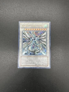 YuGiOh! | Majestic Star Dragon | SOVR-JP040 | Ultimate | Japonés | Casi Nuevo - Imagen 1 de 2
