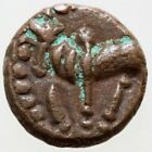 Ancient INDIA COIN AE Nagas of Narwar ¼ Kakini 200-340 AD