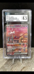 {CGC NM/Mint+ 8.5} Mew EX (Black Star Promo) 053 Pokémon Scarlet & Violet 151 - Picture 1 of 2
