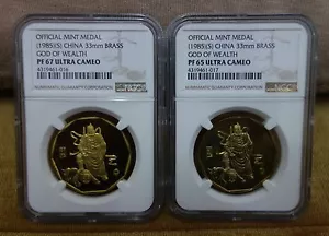 Shanghai Mint:1985 China Brass Medal the God of Wealth China coin,NGC 67 and 65 - Picture 1 of 4