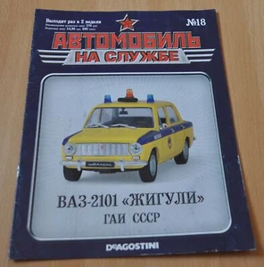 Lada 2101 Police GAI Magazine Russian NO Brochure Prospekt Stock EU - Picture 1 of 8