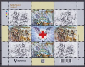 Ukraine 2024 «Heroic professions. Angels of war» Red Cross Sheet MNH - Picture 1 of 1