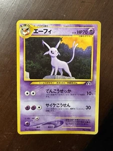 NM Espeon No. 196 Neo Premium File 2 Promo Near Mint 2000 Japanese Pokemon Card - Picture 1 of 3