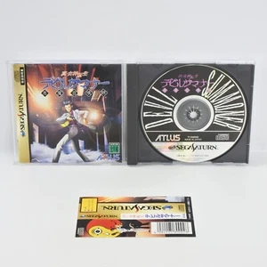 SHIN MEGAMI TENSEI DEVIL SUMMONER Spine * Sega Saturn ss - Picture 1 of 2
