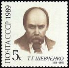 Russia 1989 Sc5756  Mi5930  1v  mnh T.G.Shevchenko,Ukrainian poet