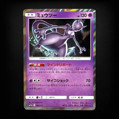 Mewtwo 054/173 SM12a Tag Team GX All Stars Holo Rare Japanese Pokemon Card - Image 1 of 2