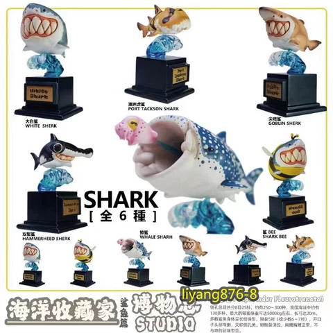 Shark Blind Box Figure Marine Animal Whale Shark Goblin Shark Model Doll Toys Cover