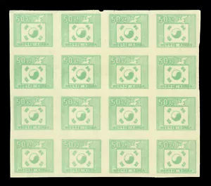 South KOREA 1951 Dove & Flag 50w green Sc# 124 unused (MNH) IMPERF BLOCK of 16 - Picture 1 of 2