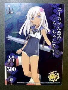 Tarjetas transparentes colección KanColle Kantai Ro-500 TCG anime japonés 2015 #150 A - Imagen 1 de 6