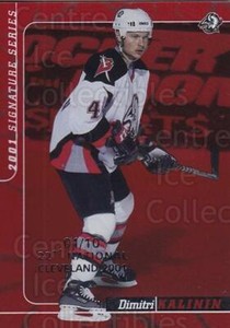 2000-01 BAP Signature Series National Cleveland Ruby #259 Dimitri Kalinin