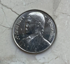 2520 (1977) Thailand 10 Baht - Graduation of Princess Sirindhorn - Picture 1 of 2