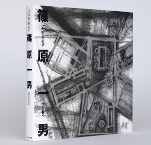 Architect Kazuo Shinohara Artworks collection Book from Japan - Picture 1 of 10