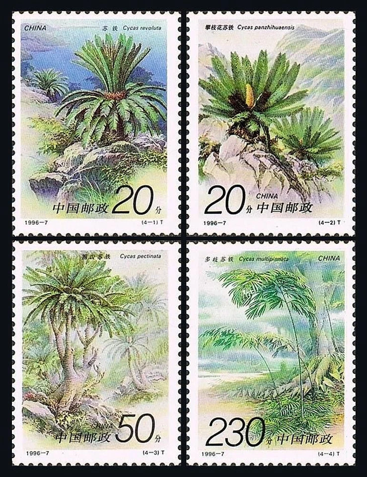 China PRC 2671-2674, MNH. Michel 2708-2711. Iron Trees, 1996. - Image 1 of 1