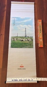 Chinesischer Seidenteppich Daqing Ölfeld Lehre Hangzhou China - Bild 1 von 6