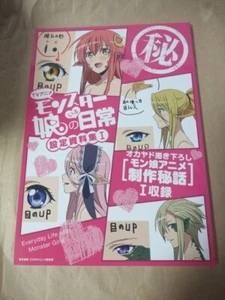 tv animation everyday life with monster girls production design materials #1/2/3 - Picture 1 of 6