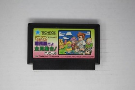 Downtown Special: Kunio-kun's Historical Period Dr (JPN) Famicom (Region Locked)