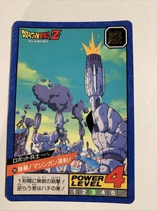 Dragon ball Z Super battle Power Level 206 - Imagen 1 de 5