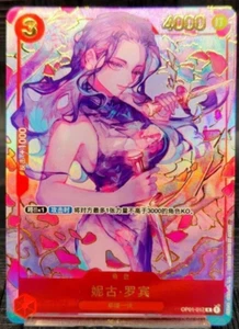 Chinese-Nico Robin OP01-017 Exclusive 1st Anniversary One Piece Card Game - Picture 1 of 1