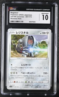 REGISTEEL Reverse Holo Pokémon Card Japanese VSTAR Universe #097 CGC 10 GEM MINT - Image 1 of 3