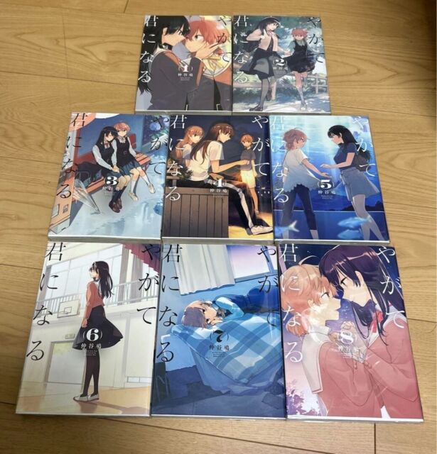 Bloom Into You Vol. 1 : Nakatani, Nio, Nakatani, Nio: : Livros